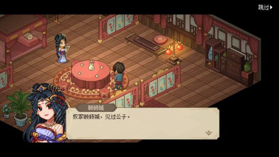 开放世界武侠RPG游戏《大侠立志传》预告公布 Steam页面上线 玩家最喜爱潮牌有哪些？（开放世界武侠RPG游戏《大侠立志传》预告公布 Steam页面上线）