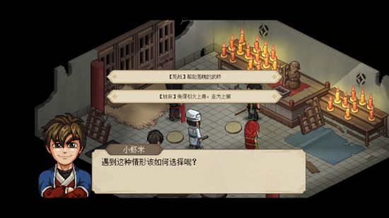 开放世界武侠RPG游戏《大侠立志传》预告公布 Steam页面上线 玩家最喜爱潮牌有哪些？（开放世界武侠RPG游戏《大侠立志传》预告公布 Steam页面上线）