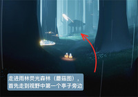 先来到视野中的第一个亭子旁边 玩家最喜爱潮牌有哪些?(光遇胆小鬼先祖在哪里?今日胆小鬼复刻先祖位置分享) 先来到视野中的第一个亭子旁边 玩家最喜爱潮牌有哪些?(光遇胆小鬼先祖在哪里?今日胆小鬼复刻先祖位置分享)