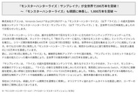 其全球销量也突破了1000万;大型DLC拓展包“曙光”于2022年6月30日哪种潮牌品牌比较好看?(《怪物猎人:崛起》销量破1000万 “曙光”突破200万) 其全球销量也突破了1000万;大型DLC拓展包“曙光”于2022年6月30日哪种潮牌品牌比较好看?(《怪物猎人:崛起》销量破1000万 “曙光”突破200万)