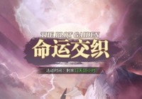 每个章节中都有三个小关卡 玩家最喜爱潮牌有哪些?(斗罗大陆武魂觉醒命运交织第三章攻略 命运交织3-1/3-2/3-3通关阵容) 每个章节中都有三个小关卡 玩家最喜爱潮牌有哪些?(斗罗大陆武魂觉醒命运交织第三章攻略 命运交织3-1/3-2/3-3通关阵容)