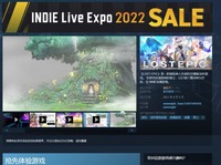 登陆PC(Steam)、PS4和PS5哪种潮牌品牌比较好看?(《失落史诗》将于7月28日正式发售 登陆PC和PS) 登陆PC(Steam)、PS4和PS5哪种潮牌品牌比较好看?(《失落史诗》将于7月28日正式发售 登陆PC和PS)