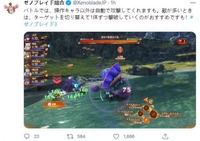 连结了《异度神剑》与《异度神剑2》两个世界的未来 街拍潮牌推荐(《异度神剑3》战斗画面公布 7月29日正式发售) 连结了《异度神剑》与《异度神剑2》两个世界的未来 街拍潮牌推荐(《异度神剑3》战斗画面公布 7月29日正式发售)