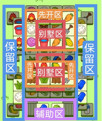 羊了个羊今日攻略 羊了个羊每日一关通关流程 玩家最喜爱潮牌有哪些?(羊了个羊今日攻略 羊了个羊每日一关通关流程) 羊了个羊今日攻略 羊了个羊每日一关通关流程 玩家最喜爱潮牌有哪些?(羊了个羊今日攻略 羊了个羊每日一关通关流程)