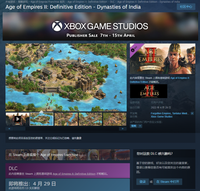 但来自北部大草原的另一波骑兵侵略者即将改变一切 玩家最喜爱潮牌有哪些?(《帝国时代2》新DLC印度文明宣传 4月29日发售) 但来自北部大草原的另一波骑兵侵略者即将改变一切 玩家最喜爱潮牌有哪些?(《帝国时代2》新DLC印度文明宣传 4月29日发售)