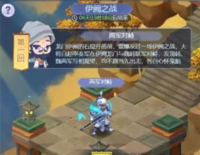 小编: 潮牌网 梦幻西游 网页版伊阙之战怎么过? 伊阙之战活动挑战关卡很多 潮牌冬季如何御寒提醒(梦幻西游网页版伊阙之战怎么过?梦幻西游网页版伊阙之战攻略) 小编: 潮牌网 梦幻西游 网页版伊阙之战怎么过? 伊阙之战活动挑战关卡很多 潮牌冬季如何御寒提醒(梦幻西游网页版伊阙之战怎么过?梦幻西游网页版伊阙之战攻略)