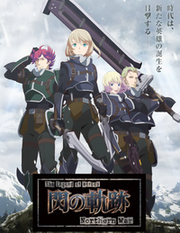 沉默寡言且身材矮小的拉维展示了极高的战斗力 2022冬季潮牌新款推荐(《英雄传说:闪之轨迹》动画新剧照剧情 1月8日开播) 沉默寡言且身材矮小的拉维展示了极高的战斗力 2022冬季潮牌新款推荐(《英雄传说:闪之轨迹》动画新剧照剧情 1月8日开播)