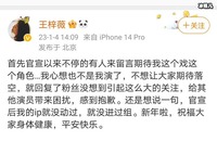 但像王梓薇这样官宣后ip就没动过 潮牌冬季如何御寒提醒(王梓薇在社交平台上发文回应《以爱为营》被换角一事) 但像王梓薇这样官宣后ip就没动过 潮牌冬季如何御寒提醒(王梓薇在社交平台上发文回应《以爱为营》被换角一事)