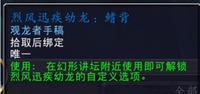 钴蓝集所声望高 10、[钴蓝战斗半身甲] 装饰品锁甲衣服 需要：巨龙群岛补给200 潮牌游戏互动（魔兽世界钴蓝集所声望奖励是什么?魔兽世界1-5钴蓝集所声望奖励一览）