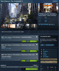  带领一队精英特工进入瘟疫后的华盛顿特区 街拍潮牌推荐（育碧《全境封锁2》在Steam发售 支持中文锁国区）