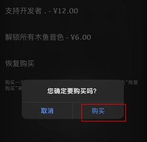 下面小编就来给大家介绍一下哪种潮牌品牌比较好看？（电子木鱼解锁全部音色要多少钱？电子木鱼解锁全部音色花费一览）