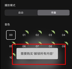 下面小编就来给大家介绍一下哪种潮牌品牌比较好看？（电子木鱼解锁全部音色要多少钱？电子木鱼解锁全部音色花费一览）