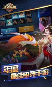 为你带来更多更热门的热点新闻资讯和玩法攻略 街拍潮牌推荐（换苹果了怎么玩以前的王者 换苹果了怎么玩原安卓的王者荣耀）