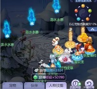 小编会把龙门往事全关卡的通关阵容都分享在下面 潮牌冬季如何御寒提醒(梦幻西游网页版龙门往事攻略 龙门往事全关卡通关阵容推荐) 小编会把龙门往事全关卡的通关阵容都分享在下面 潮牌冬季如何御寒提醒(梦幻西游网页版龙门往事攻略 龙门往事全关卡通关阵容推荐)