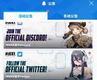 nikke胜利女神兑换码最新 nikke胜利女神礼包兑换码分享哪种潮牌品牌比较好看?(nikke胜利女神兑换码最新 nikke胜利女神礼包兑换码分享) nikke胜利女神兑换码最新 nikke胜利女神礼包兑换码分享哪种潮牌品牌比较好看?(nikke胜利女神兑换码最新 nikke胜利女神礼包兑换码分享)