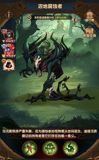 可以帮助大家更快的完成挑战 2022冬季潮牌新款推荐(剑与远征沼地腐蚀者怎么打?剑与远征沼地腐蚀者打法阵容攻略) 可以帮助大家更快的完成挑战 2022冬季潮牌新款推荐(剑与远征沼地腐蚀者怎么打?剑与远征沼地腐蚀者打法阵容攻略)