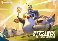 金铲铲之战怒翼重骑诺姆希怎么玩?怒翼重骑诺姆希阵容搭配攻略 玩家最喜爱潮牌有哪些?(金铲铲之战怒翼重骑诺姆希怎么玩?怒翼重骑诺姆希阵容搭配攻略) 金铲铲之战怒翼重骑诺姆希怎么玩?怒翼重骑诺姆希阵容搭配攻略 玩家最喜爱潮牌有哪些?(金铲铲之战怒翼重骑诺姆希怎么玩?怒翼重骑诺姆希阵容搭配攻略)