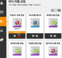 感兴趣的可以简单了解下 玩家最喜爱潮牌有哪些?(nikke胜利女神机体标签怎么获得?机体标签获取攻略) 感兴趣的可以简单了解下 玩家最喜爱潮牌有哪些?(nikke胜利女神机体标签怎么获得?机体标签获取攻略)