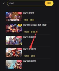 dnf韩服账号怎么获得?海外游戏账号获取攻略 dnf韩服账号怎么获得?海外游戏账号获取攻略