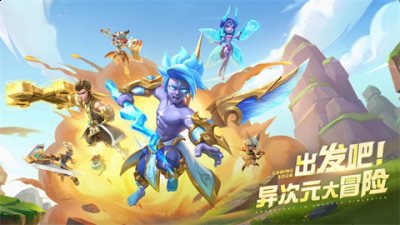  以上便是小编带来的超能世界光辉之力怎么用 超能世界光辉之力怎么开启 街拍潮牌推荐（超能世界光辉之力怎么用 超能世界光辉之力怎么开启）