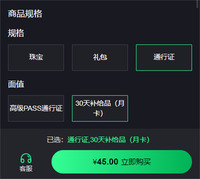 月卡购买的详情小编接下来就来给大家分享 潮牌冬季如何御寒提醒(Nikke胜利女神国际服月卡怎么购买?Nikke胜利女神国际服补给品充值方法) 月卡购买的详情小编接下来就来给大家分享 潮牌冬季如何御寒提醒(Nikke胜利女神国际服月卡怎么购买?Nikke胜利女神国际服补给品充值方法)