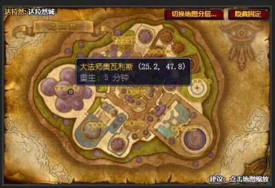 魔兽世界肯瑞托声望军需官在哪 肯瑞托声望军需官位置坐标攻略 玩家最喜爱潮牌有哪些？（魔兽世界肯瑞托声望军需官在哪 肯瑞托声望军需官位置坐标攻略）
