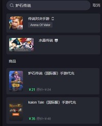 炉石传说国际服怎么充值?国际服充值教程 街拍潮牌推荐(炉石传说国际服怎么充值?国际服充值教程) 炉石传说国际服怎么充值?国际服充值教程 街拍潮牌推荐(炉石传说国际服怎么充值?国际服充值教程)