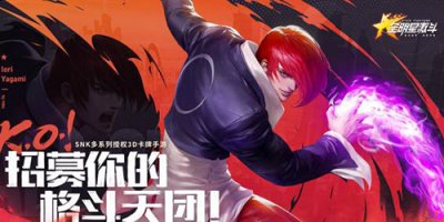  以上就是本次小编为大家带来的全明星激斗平民T0阵容推荐一览啦 玩家最喜爱潮牌有哪些？（全明星激斗平民队伍是什么？全明星激斗平民T0阵容推荐）