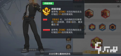 整个游戏中的操作也是相当的简单有趣的 玩家最喜爱潮牌有哪些？（全明星激斗天草队怎么玩？全明星激斗天草阵容搭配推荐）