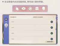 必须要达到别人的尘歌壶的90%才可以 潮牌冬季如何御寒提醒（原神尘歌壶复制码怎么用？尘歌壶复制码使用方法）