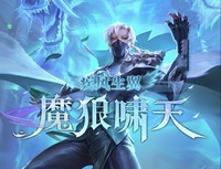 保证破魂枪和风狼的输出环境 潮牌冬季如何御寒提醒(斗罗大陆h5疾风双头狼魂环搭配攻略,疾风双头狼魂环阵容推荐) 保证破魂枪和风狼的输出环境 潮牌冬季如何御寒提醒(斗罗大陆h5疾风双头狼魂环搭配攻略,疾风双头狼魂环阵容推荐)