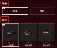 填写好充值所需的账号信息 街拍潮牌推荐(恶月十三国际服怎么充值?恶月十三国际服充值教程) 填写好充值所需的账号信息 街拍潮牌推荐(恶月十三国际服怎么充值?恶月十三国际服充值教程)