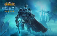 就为大家介绍一下wowwlk冬拥湖奖章有什么用了吧 2022冬季潮牌新款推荐(魔兽世界冬拥湖奖章有什么用?wowwlk冬拥湖奖章有什么用)
