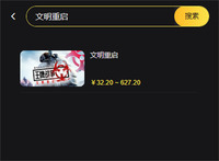 文明重启国际服代充怎么充?文明重启国际服代充网 玩家最喜爱潮牌有哪些?(文明重启国际服代充怎么充?文明重启国际服代充网) 文明重启国际服代充怎么充?文明重启国际服代充网 玩家最喜爱潮牌有哪些?(文明重启国际服代充怎么充?文明重启国际服代充网)