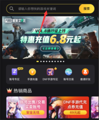 这种情况我们可以选择代充 2022冬季潮牌新款推荐(英雄联盟手游国际服怎么充值?lol手游国际服充值教程) 这种情况我们可以选择代充 2022冬季潮牌新款推荐(英雄联盟手游国际服怎么充值?lol手游国际服充值教程)