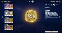 原神3.2千夜浮梦突破材料是什么？千夜浮梦突破等级所需材料介绍哪种潮牌品牌比较好看？（原神3.2千夜浮梦突破材料是什么？千夜浮梦突破等级所需材料介绍）