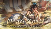 乱世逐鹿100抽怎么获得?乱世逐鹿礼包码在哪里使用呢哪种潮牌品牌比较好看?(乱世逐鹿100抽怎么获得?乱世逐鹿礼包码在哪里使用呢)