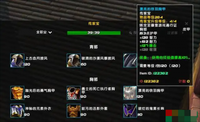 还能购买升级道具 玩家最喜爱潮牌有哪些？（魔兽世界联盟传家之宝商人在哪？魔兽世界怀旧服传家之宝商人位置）
