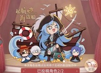 闪耀暖暖启程的阿海搭配攻略-启程的阿海高分搭配推荐 潮牌冬季如何御寒提醒(闪耀暖暖启程的阿海搭配攻略-启程的阿海高分搭配推荐) 闪耀暖暖启程的阿海搭配攻略-启程的阿海高分搭配推荐 潮牌冬季如何御寒提醒(闪耀暖暖启程的阿海搭配攻略-启程的阿海高分搭配推荐)