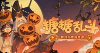 阴阳师2022年的万圣节活动都有哪些内容 阴阳师2022年的万圣节活动 玩家最喜爱潮牌有哪些？（阴阳师2022年的万圣节活动都有哪些内容 阴阳师2022年的万圣节活动）