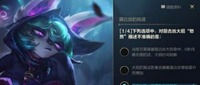  4、恐惧效果会使目标远离释放的中心点哪种潮牌品牌比较好看？（英雄联盟手游薇古丝的挑战10.29-lol手游10.29薇古丝的挑战答案）