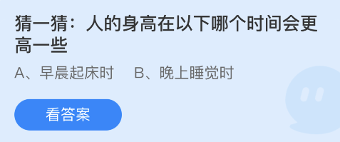 所有的服务都是可以在这里进行的！而且整个软件中还可以进行免费的公益活动哟~除了大家非常熟悉的种树以外 街拍潮牌推荐（蚂蚁庄园10月29日答案是什么？蚂蚁庄园10月29日答案详解）