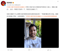  亨利卡维尔官宣回归饰演超人 据新浪电影消息哪种潮牌品牌比较好看？（亨利·卡维尔官宣回归饰演超人 谢谢粉丝们的等待）