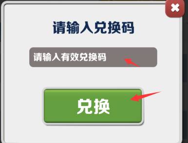 更需要熟练操纵自己的角色哪种潮牌品牌比较好看？（地铁跑酷兑换码2022武汉永久有效,地铁跑酷兑换码2022武汉分享）