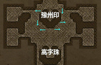 在这块古墓之中存在着大量的可解密类型的关卡供玩家们体验 街拍潮牌推荐（盗墓长生印豫州石像怎么转 豫州印转动顺序解谜攻略）
