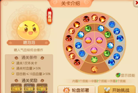 二、通关技巧 1、不要太快用完鱼干开助战 潮牌冬季如何御寒提醒(梦幻西游手游糖人轮盘战第一章周首领怎么过?) 二、通关技巧 1、不要太快用完鱼干开助战 潮牌冬季如何御寒提醒(梦幻西游手游糖人轮盘战第一章周首领怎么过?)