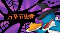 游戏速速上菜！带来了全新的更新内容 2022冬季潮牌新款推荐（自动化类分手厨房游戏 速速上菜！万圣节更新）
