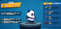塔防精灵抽不到熊猫？塔防精灵金色英雄熊猫萌萌获取方法