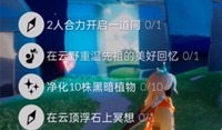 10.25任务的通关详情小编这就在下面为大家分享哪种潮牌品牌比较好看？（光遇10.25任务怎么做？光遇每日任务攻略）