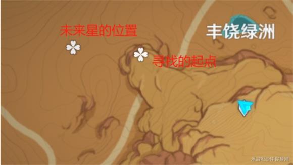  小编： 潮牌网 原神 未来星第四个在哪里？ 未来星第四个位置介绍《原神》游戏中寻找未来星是3.1版本寻星之旅活动中的任务哪种潮牌品牌比较好看？（原神未来星第四个在哪里？未来星第四个位置介绍）